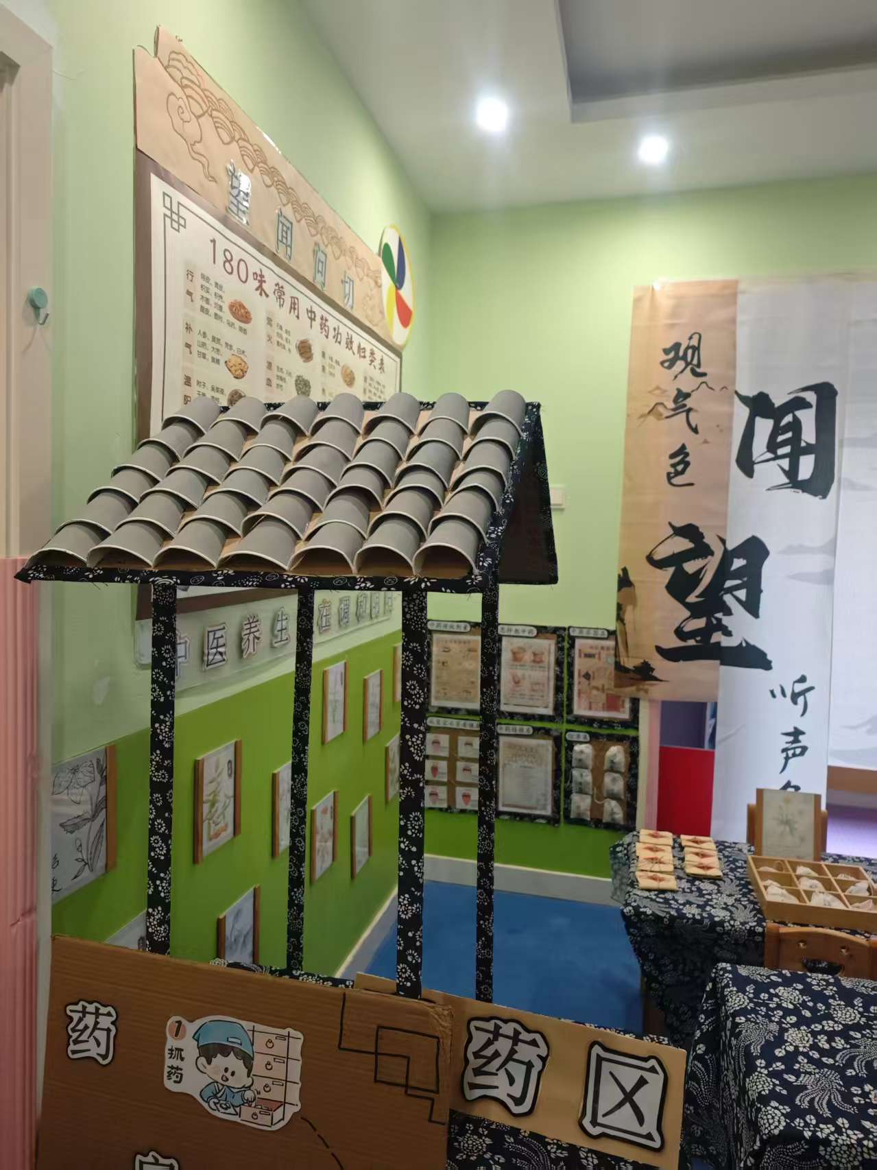 阿坝藏族羌族自治州幼小衔接